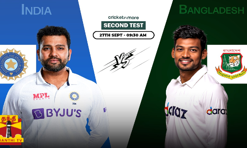 இந்தியா-வங்கதேசம் 2வது டெஸ்ட் இன்று தொடக்கம்