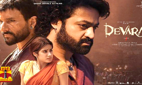 பான் இந்தியா திரைப்படமாக இந்தியா முழுவதும் தேவரா ரிலீஸ்