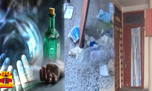 ஒரே குடும்பத்தில் 5 பேர் விஷம் குடித்து த*கொலை