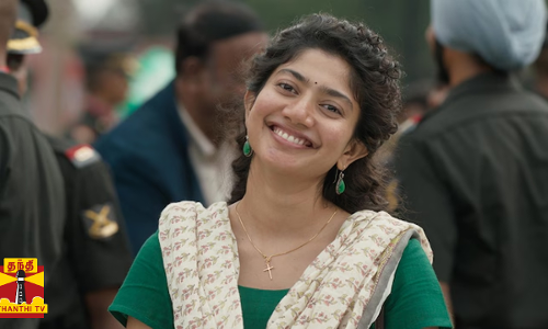 அமரனின் சாய் பல்லவி கதாபாத்திரம் - வீடியோ வெளியீடு