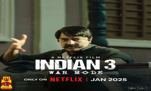 நேரடியாக ஓடிடியில் ரிலீசாகிறதாஇந்தியன் 3 ? நேரடியாக ஓடிடியில் ரிலீசாகிறதாஇந்தியன் 3 ?