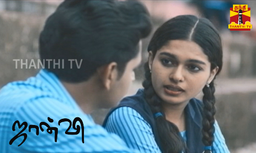 ஜான்வி - உங்கள் தந்தி ஒன் டிவியில் இன்று இரவு 9 மணிக்கு