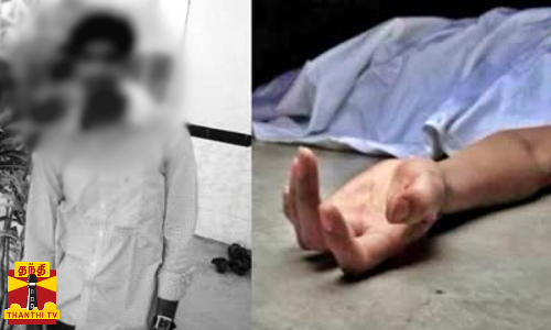 ஷேர் மார்க்கெட்டில் ரூ. 1 கோடியை இழந்த இளைஞர் தற்கொலை