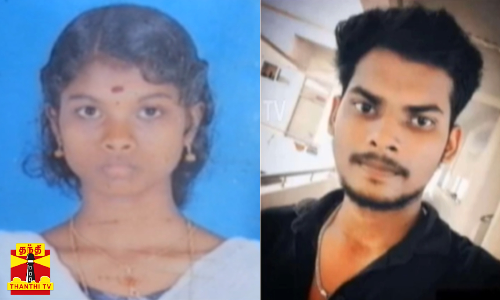 அரிவாள் மனையால் காதலியை கழுத்தறுத்து கொன்ற காதலன்