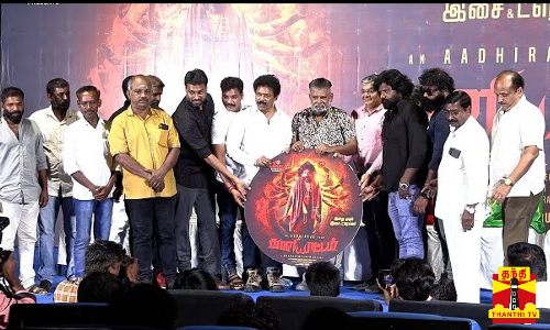 காளியாட்டம்- கடலூரில் இந்த திரைப்படத்தின் 2 பாடல்கள் வெளியீட்டு விழா உற்சாகமாக நடைபெற்றது.