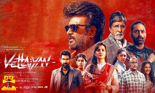 வேட்டையனில் இருந்து ஏன் இந்த காட்சியை நீக்கினீர்கள்? வேட்டையனில் இருந்து ஏன் இந்த காட்சியை நீக்கினீர்கள்?