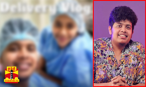 தொப்புள் கொடி வெட்டிய விவகாரம் - கைதாகிறாரா இர்ஃபான் ?