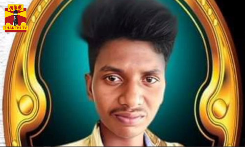 ரம்மி விளையாட்டில் கடன் பிரச்சனை - இளைஞர் தற்கொலை ரம்மி விளையாட்டில் கடன் பிரச்சனை - இளைஞர் தற்கொலை