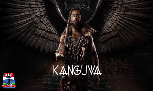 இணையத்தில் ட்ரோல் மெட்டீரியலான கங்குவா...இணையத்தில் ட்ரோல் மெட்டீரியலான கங்குவா...