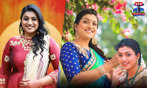 “ரோஜா...ரோஜா...“ - பிறந்த நாள் கொண்டாடும் நடிகை ரோஜா