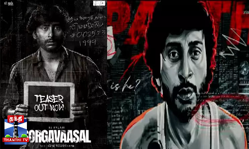 வெளியானது ஆர்.ஜே.பாலாஜியின் “சொர்க்கவாசல்“