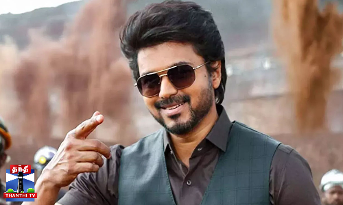 விஜய்-ஐ பார்த்தாக வேண்டும் எனப் பரிதவிக்கும் அப்பாவி சிறுவன்...சிறுவன் நிலையைக் கண்டு கண்கலங்கும் குடும்பம் - கண்டு கொள்வாரா விஜய்? விஜய்-ஐ பார்த்தாக வேண்டும் எனப் பரிதவிக்கும் அப்பாவி சிறுவன்...சிறுவன் நிலையைக் கண்டு கண்கலங்கும் குடும்பம் - கண்டு கொள்வாரா விஜய்?