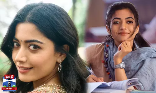 தனது காதல் வாழ்க்கை குறித்து பேசிய ராஷ்மிகா மந்தனா