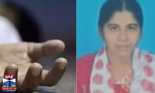 திருச்செங்கோடு கல்லூரி மாணவி தற்கொலை, போலீசார் விசாரணை