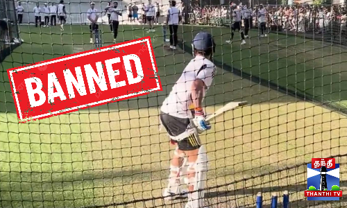 இந்திய வீரர்களின் பயிற்சியை நேரில் காண ரசிகர்களுக்கு தடை