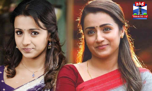 நடிகை த்ரிஷா சினிமாவுக்கு வந்து 22 ஆண்டுகள் நிறைவு
