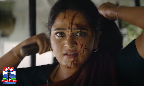 2025 ஏப்ரல் 18ல் ரிலீசாகும் அனுஷ்காவின் புதிய படம்