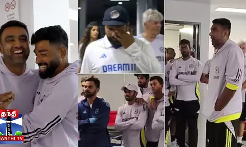 அஸ்வின் ஓய்வு - சோகத்துடன் வழியனுப்பிய வீரர்கள்