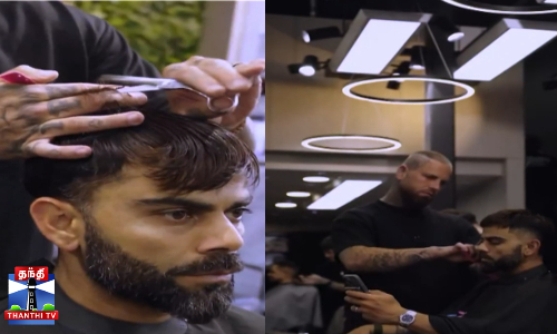 விராட் கோலியின் புதிய ஹேர் ஸ்டைல்...