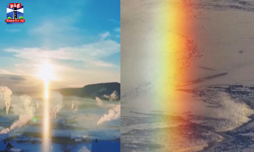 சூரியனின் மாயாஜாலம்...தேவதூதன் போல் வானில் இருந்து இறங்கிய கதிர்கள்...