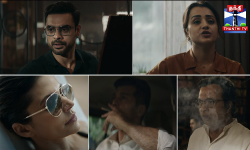 திரிஷாவின் ஐடென்டிட்டி படத்தின் டிரெய்லர் ரிலீஸ்