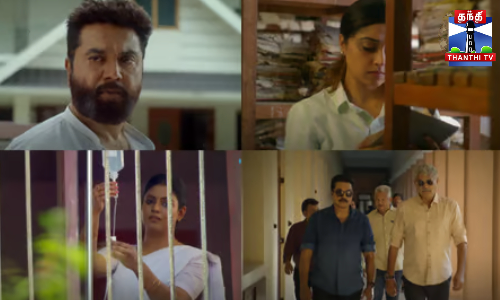 சரத்குமாரின் 150வது படமான தி ஸ்மைல் மேன் டிரெய்லர் வெளியீடு