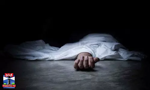 ஒரே குடும்பத்தை சேர்ந்த 3 பேர் தற்கொலை செய்த சம்பவம்..