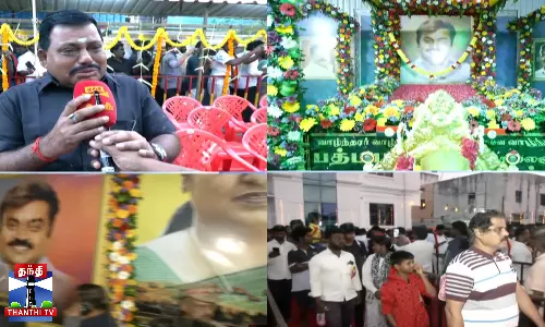 விஜயகாந்த்தின் நினைவிடத்தில் ஏராளமான பொதுமக்களும், தேமுதிக தொண்டர்களும் திரண்டு மரியாதை