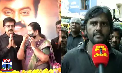 விஜயகாந்தின் லட்சியம் நிறைவேற பாடுபடுவோம்- விஜய பிரபாகரன்