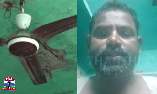 கந்துவட்டி கொடுமை - நெசவு தொழிலாளி வீடியோ வெளியிட்டு தற்கொலை