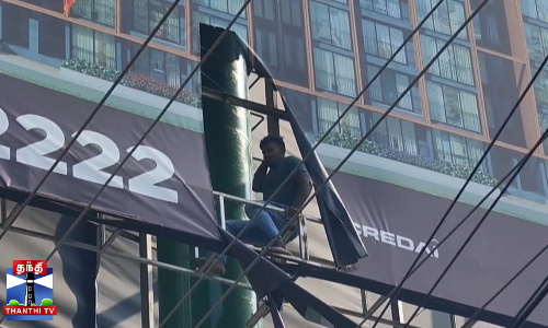 ஆக்கிரமிப்பை அகற்ற எதிர்ப்பு-பேனர், தண்ணீர் டேங்க் மீது ஏறி தற்கொலை மிரட்டல்