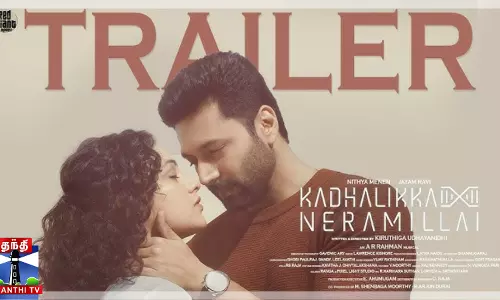 கவனம் ஈர்க்கும் காதலிக்க நேரமில்லை படத்தின் டிரெய்லர்