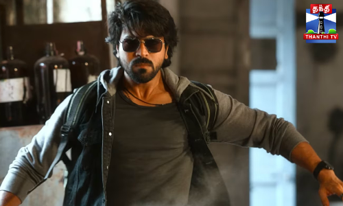 இணையத்தில் கேம் சேஞ்சர் படம் வெளியானதால் அதிர்ச்சி