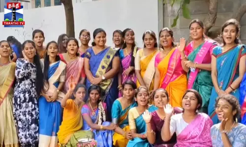 கல்லூரிகளில் சமத்துவ பொங்கல் விழா கோலாகலம்