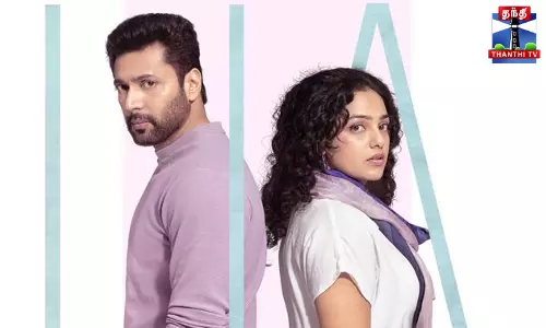 காதலிக்க நேரமில்லை படத்தின் மேக்கிங் வீடியோ வெளியீடு