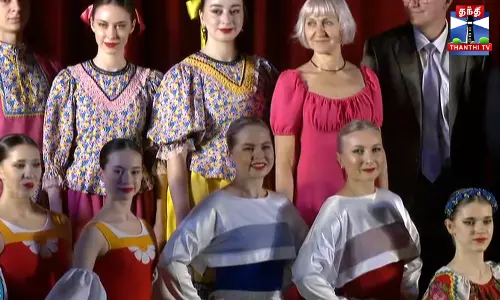 பார்வையாளர்களை கவர்ந்த ரஷ்ய கலாசார நடன நிகழ்ச்சி பார்வையாளர்களை கவர்ந்த ரஷ்ய கலாசார நடன நிகழ்ச்சி