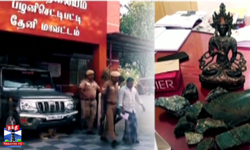 பணத்தை இழந்தவர் புகார், அதிரடி காட்டிய போலீஸ்...