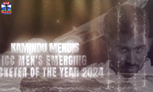 ஐசிசி வளர்ந்து வரும் வீரர் விருதை வென்ற கமிந்து மெண்டிஸ்