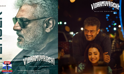 விடாமுயற்சி படத்திற்கு யூ/ஏ சான்றிதழ்