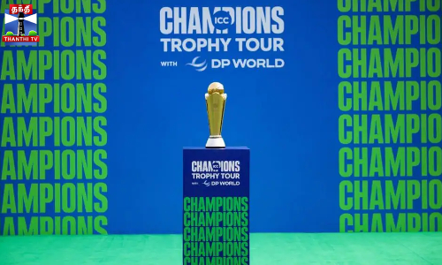 சாம்பியன்ஸ் டிராபி டூர் நிறைவு - பாக். சென்றடைந்த கோப்பை