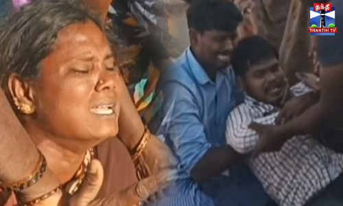 இளைஞர் தற்கொலை - உறவினர்கள் சாலை மறியல்