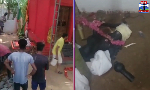 ஜாமினில் வெளியே வந்தவர் தற்கொலை - மனைவி கோரிக்கை