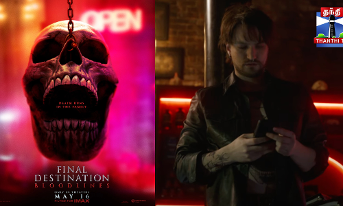 ஃபைனல் டெஸ்டினேஷன்-6 - திகிலூட்டும் ட்ரைலர்