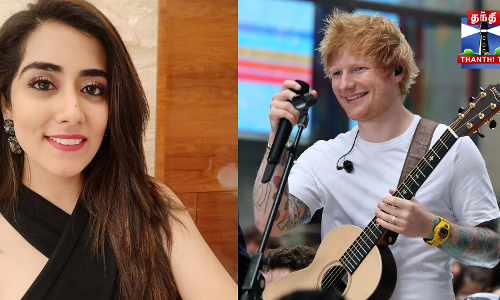 எட் ஷீரனுடன் பாடுவதற்காக ஆவலுடன் காத்திருக்கிறேன் - பாடகி ஜொனிதா காந்தி