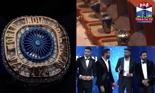 டி20 சாம்பியன்ஸ் - இந்திய வீரர்களுக்கு பிரத்யேக மோதிரம் பரிசு