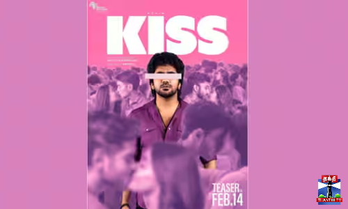 கவின் புதிய பட டைட்டில் KISS - காதலர் தினத்தில் டீசர்