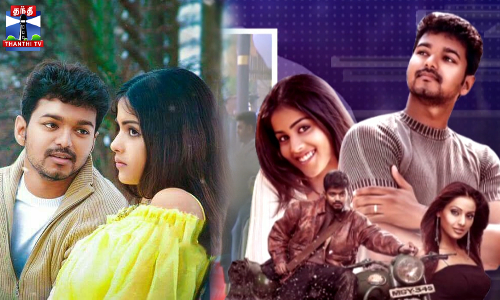 கோடையில் சச்சின் ரீ-ரிலீஸ் - விஜய் ரசிகர்கள் ஹாப்பி