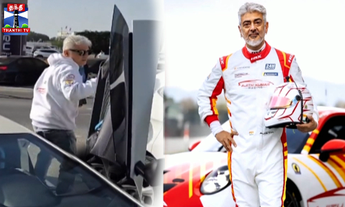 உயர் ரக காரில் ஸ்டைல் மேக்னட் அஜித்குமார்