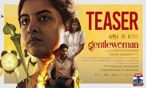 ஜெய்பீம் லிஜோமோல், லாஸ்லியாவின் GENTLEWOMAN டீசர் ஜெய்பீம் லிஜோமோல், லாஸ்லியாவின் GENTLEWOMAN டீசர்