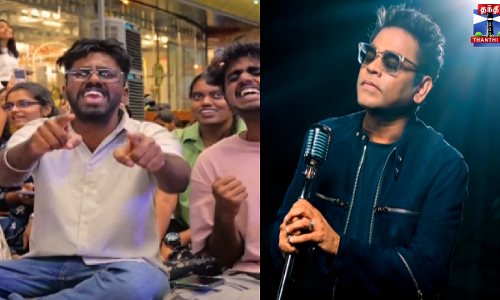 ஐ பட பாடலுக்கு VIBE-ஆன இளசுகள் - ஏ.ஆர். மகிழ்ச்சி